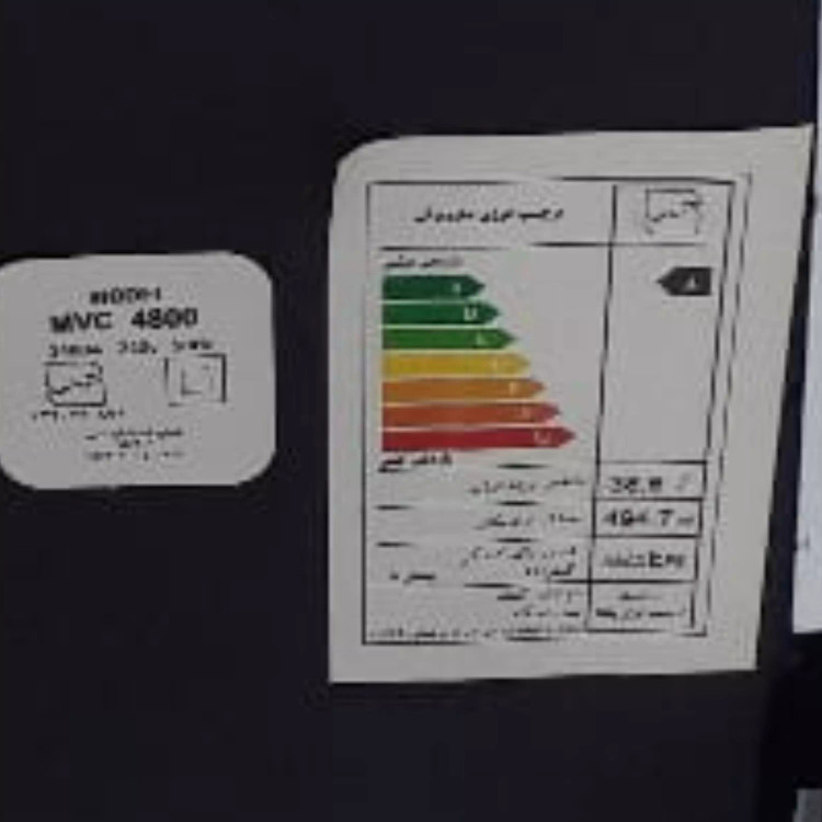 جارو برقی موشکی ایمل 4800