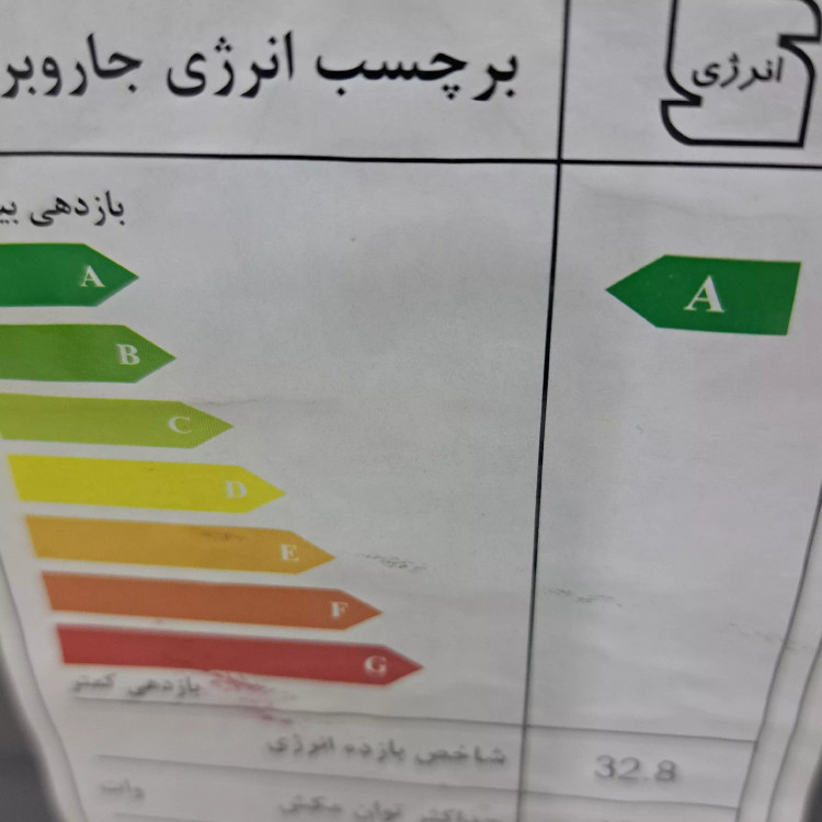 جارو برقی پاناسونیک vc 813