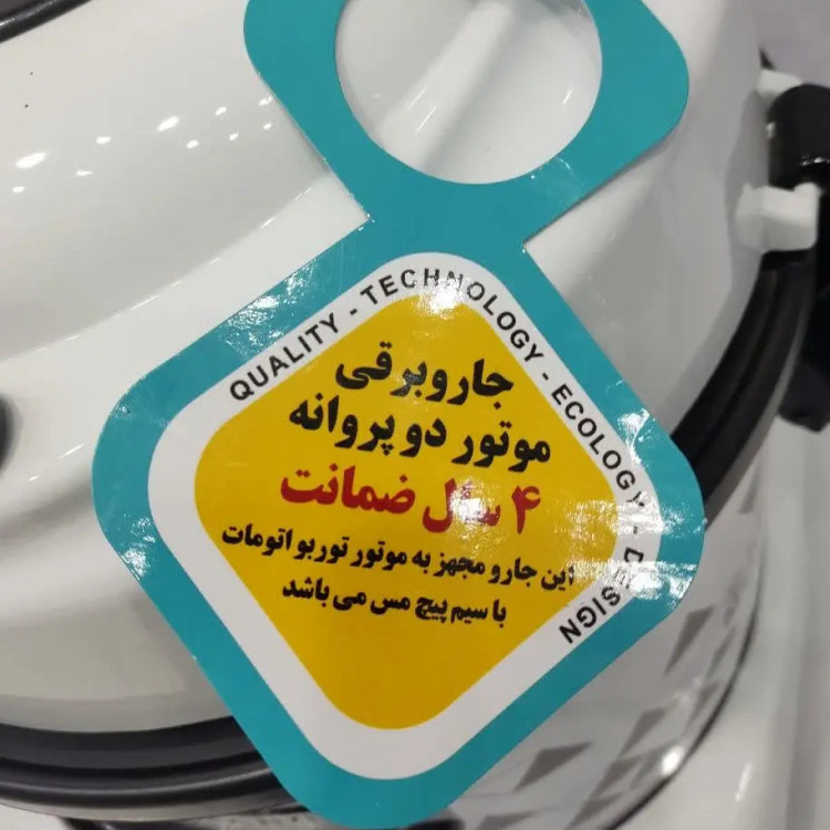 جاروبرقی نپار 6200 موتور توربو دو پروانه المان