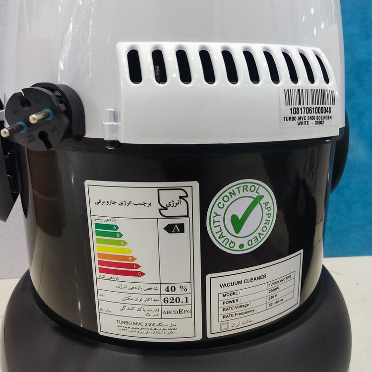 جاروبرقی سطلی زولینگن مدل 9085